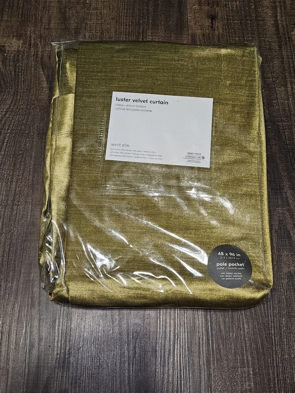 West Elm Luster Velvet Curtain
